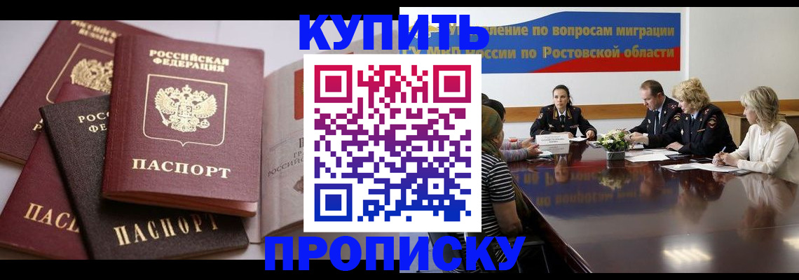 прописка поиск в Ульяновской области