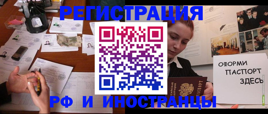 регистрация для школы в Ульяновской области