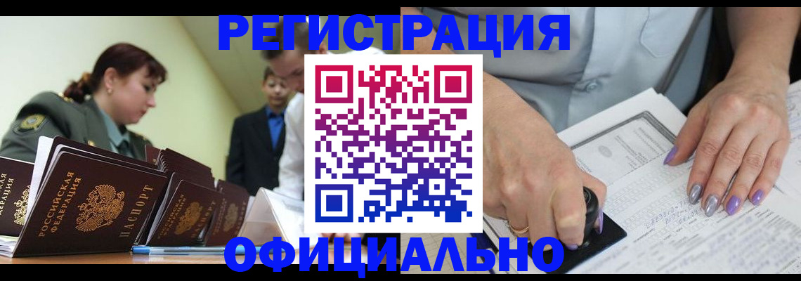 регистрация для дет. сада в Ульяновской области