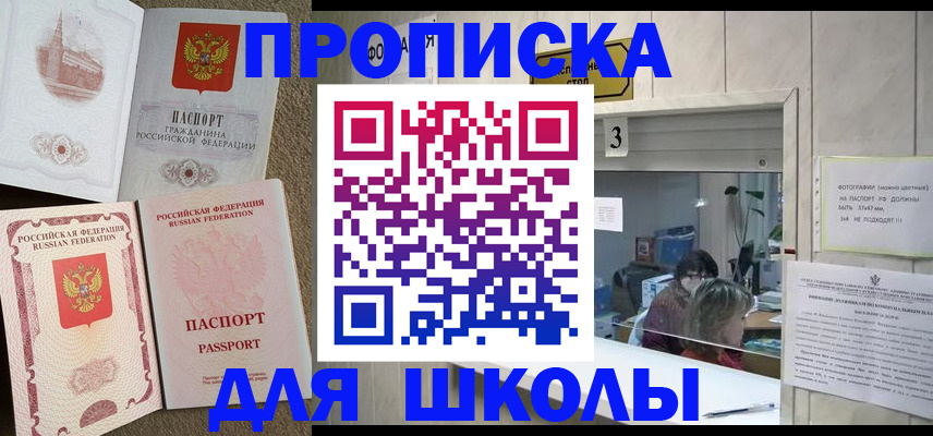 временная регистрация надежно в Ульяновской области