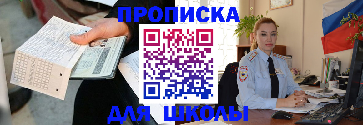 регистрация для дет. сада в Ульяновской области